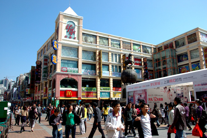 Dom handlowy w Guangzhou