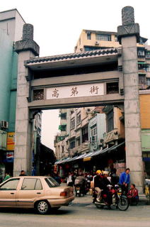 Brama w Guangzhou