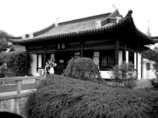 Domki w Ningbo