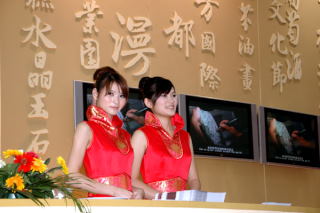 Chińskie hostessy