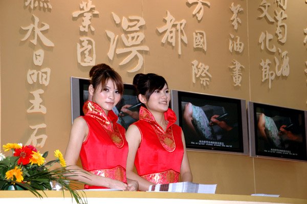 Chińskie hostessy