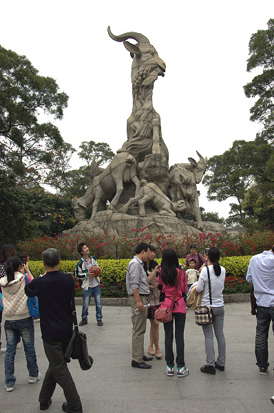 Symbol miasta Guangzhou