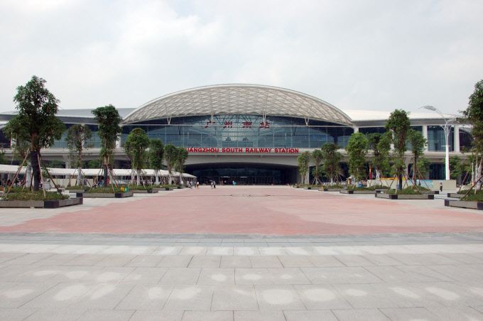 Stacja Guangzhou South