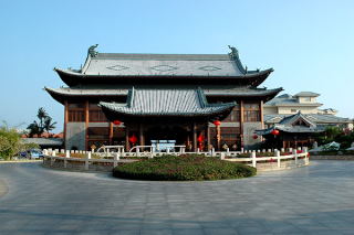 Hotel Crown Plaza - Sanya