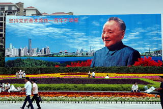 Plakat wodza