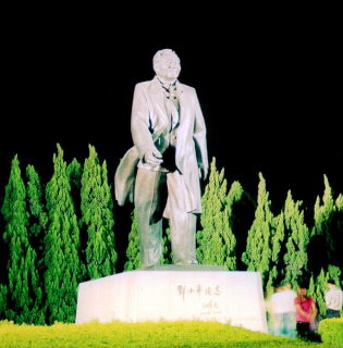 Posąg Deng Xiao Pinga