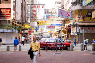 Części składowe Hong Kongu