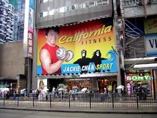 Fitness club Jackiego Chana