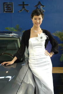 VW Girl