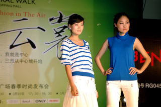 Fashion weekend