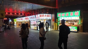 Guangzhou - noc przekąsek i owoców