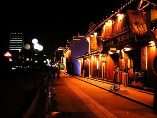 Uliczki Shaoxing nocą