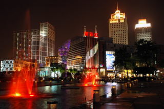 Serce Ningbo