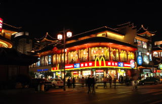 Ningbo Cheng Huang Miao