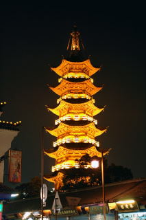 Wieża w Ningbo