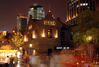 Szanghaj, Xin Tian Di