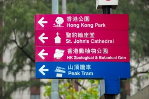 Hong Kong i Chiny - oznaczenia dla turystów