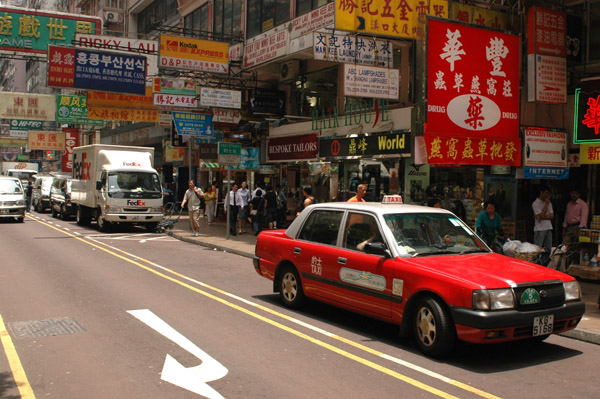 Uliczka w Hong Kongu - zdjęcia z Chin