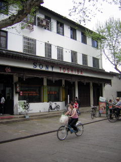 Sony antyczne