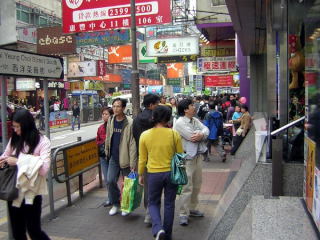 Tłok na MongKok