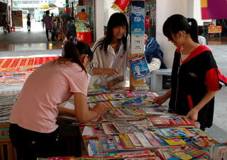 Kiosk w Sanyi