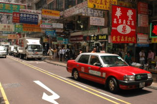 Uliczka w Hong Kongu